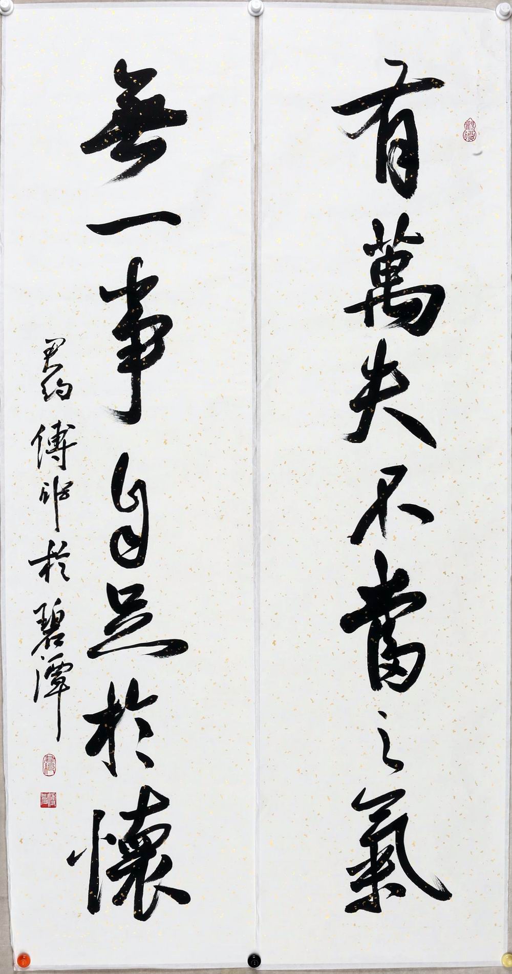 傅申-3（136-35-2镜.jpg