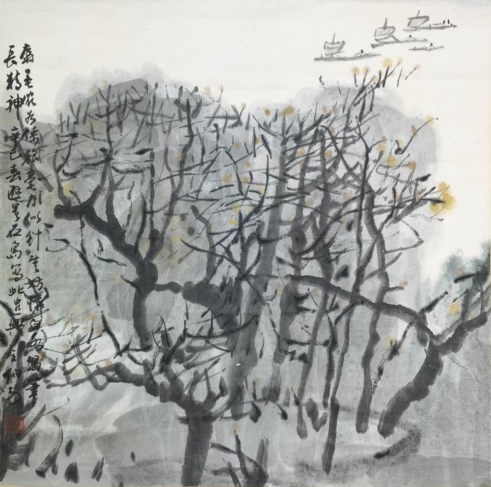 a王伯敏-2(68-68镜01#.jpg