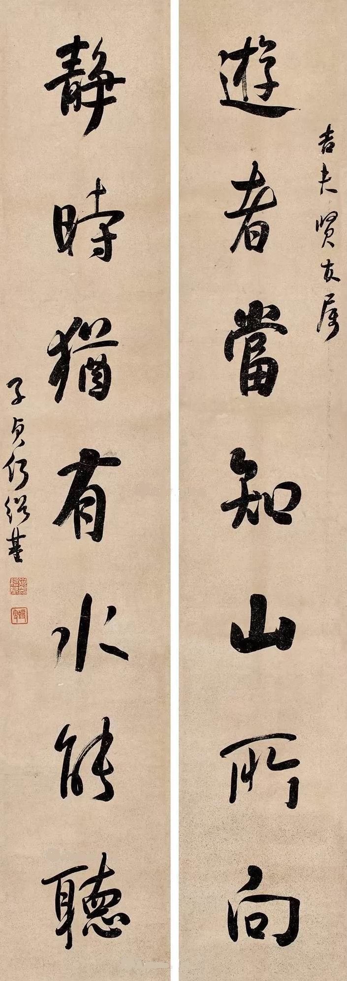 a何绍基-6-8（129×21.5cm×2轴.jpg