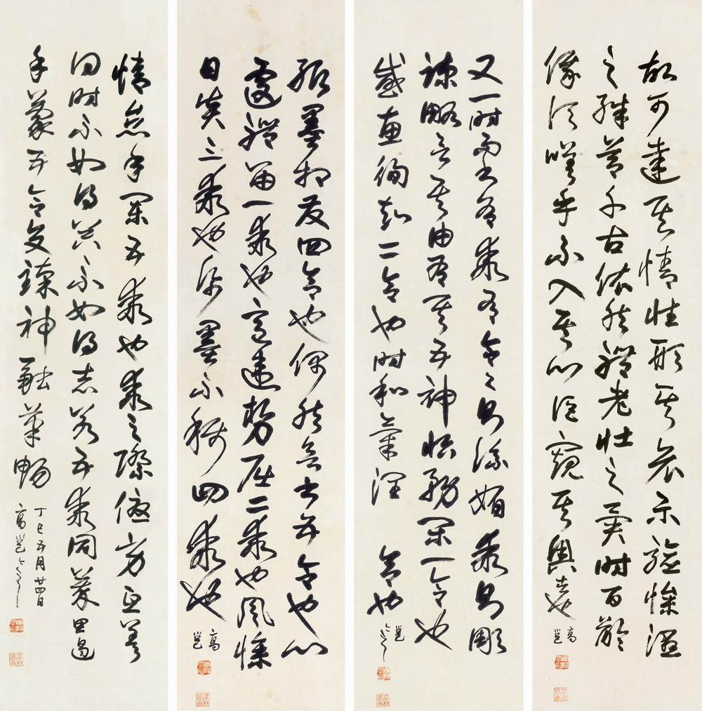 a高邕-1（134-32-4屏轴.jpg