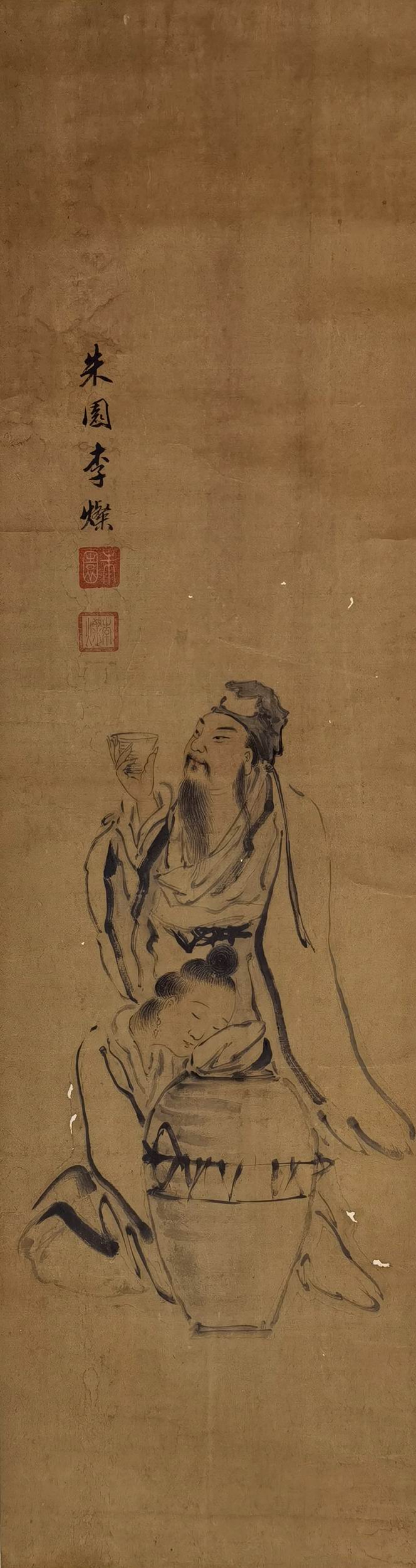 a李灿-2-8(93×25.5原屏轴.jpg