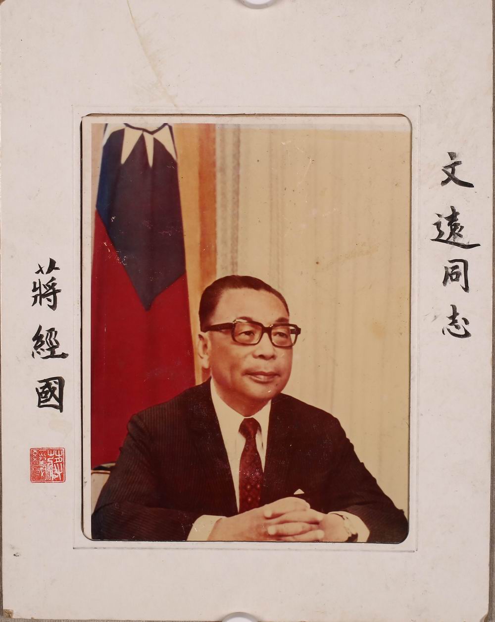 a蒋经国-1（35.5-27.5卡.jpg