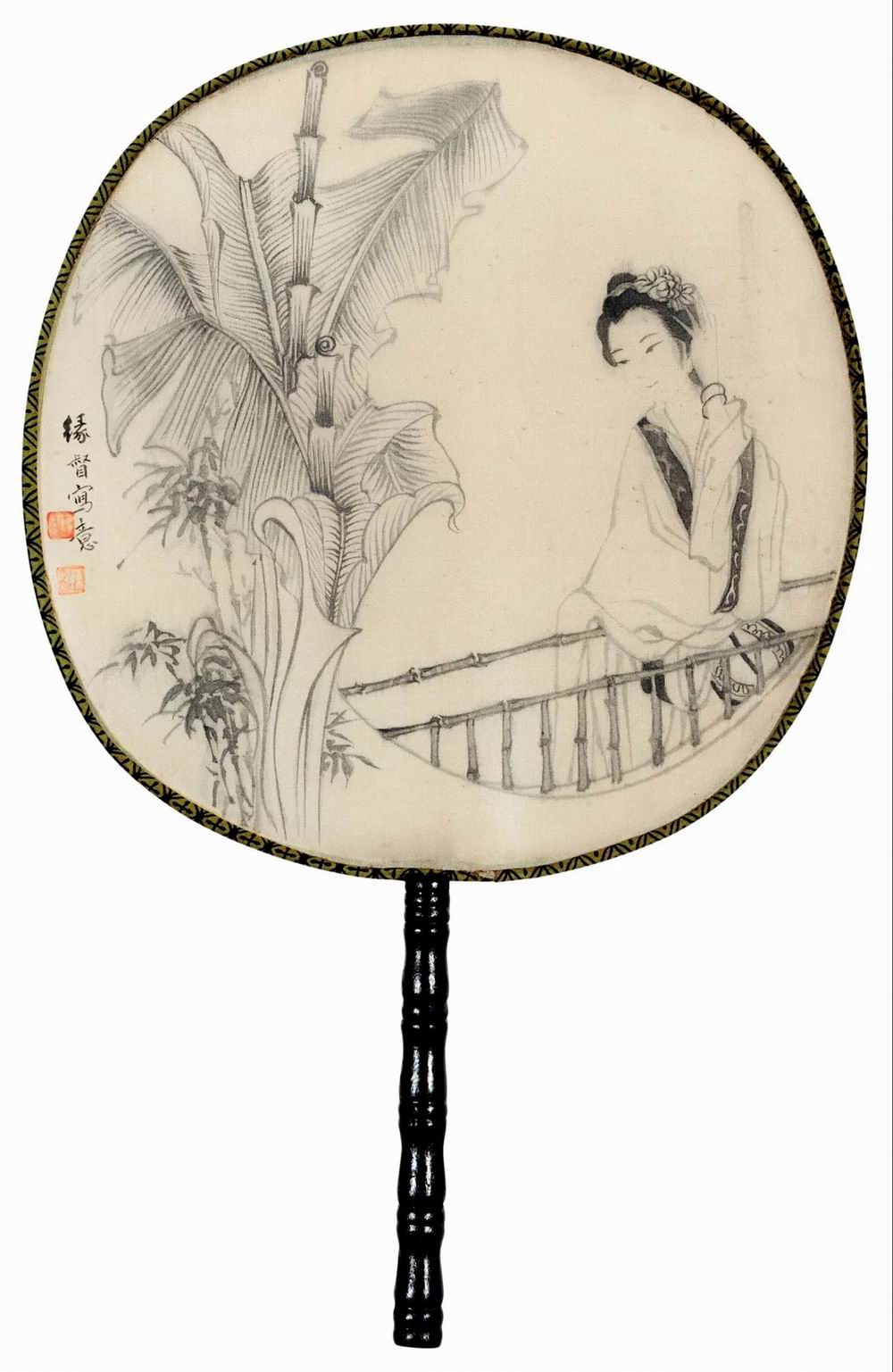 a陈缘督-2（直径22.5cm成扇.jpg