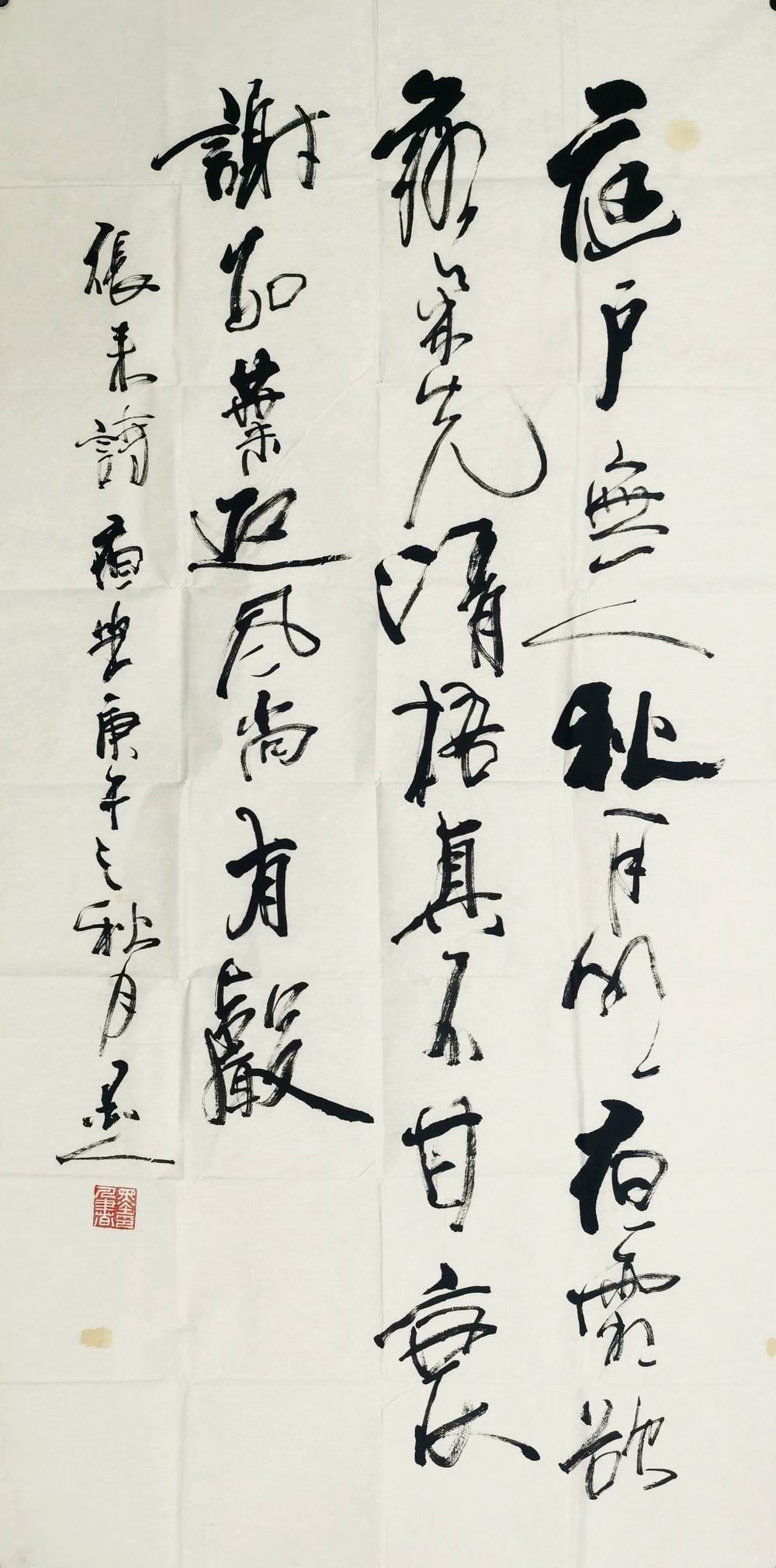 a杨再春-1-8（136-68片.jpg
