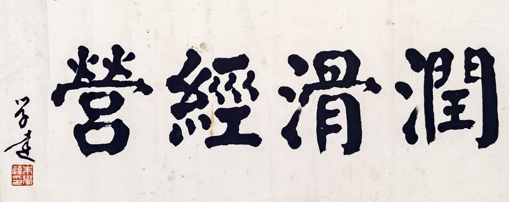 a朱学达-3(28-53镜.jpg
