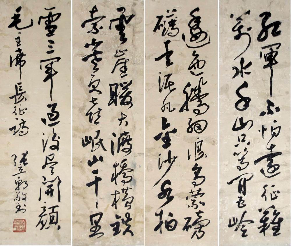 a张立朝-1（91-28-4镜.jpg