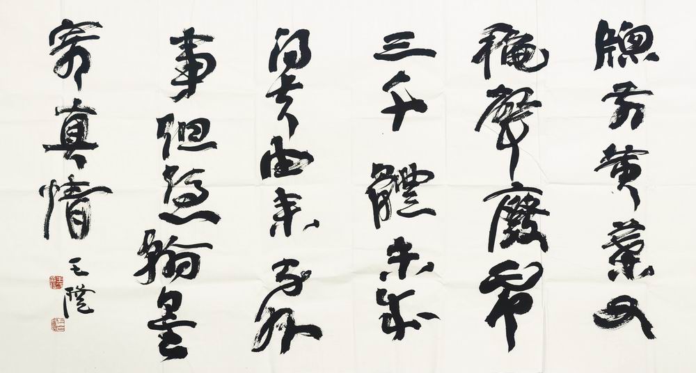 a王澄-2（68-136片.jpg