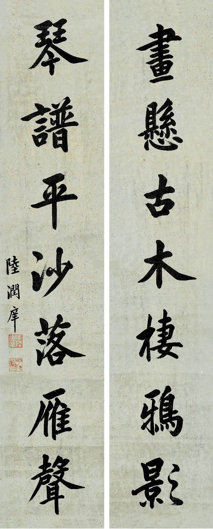 a陆润庠-7-8（116×23.5cm×2原轴.jpg