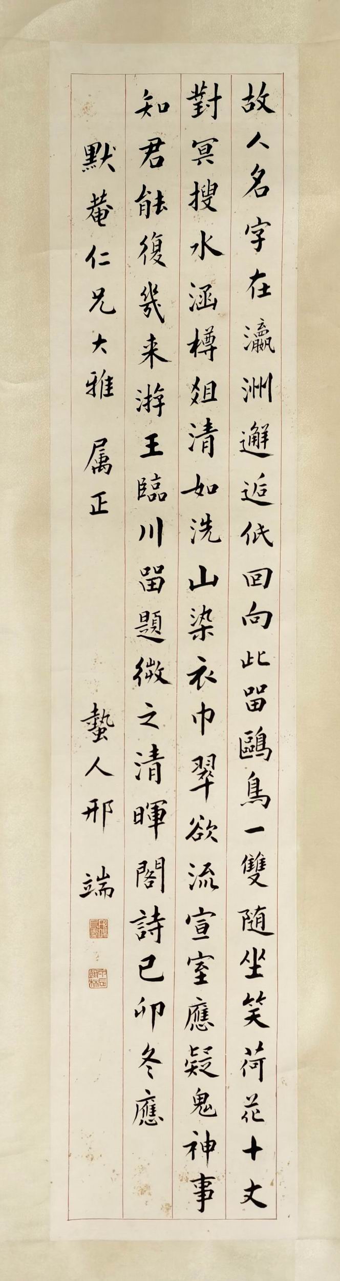 a邢端-1-8（142-30轴.jpg