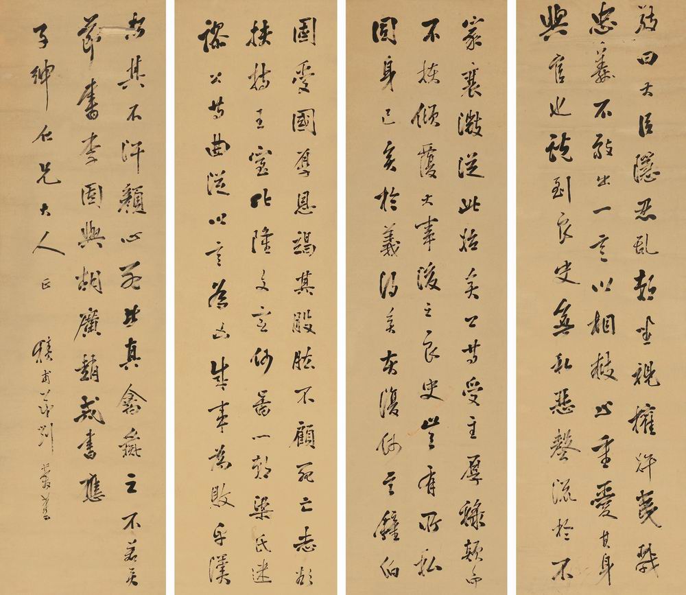 a刘积甫-1(145-40-4原轴.jpg