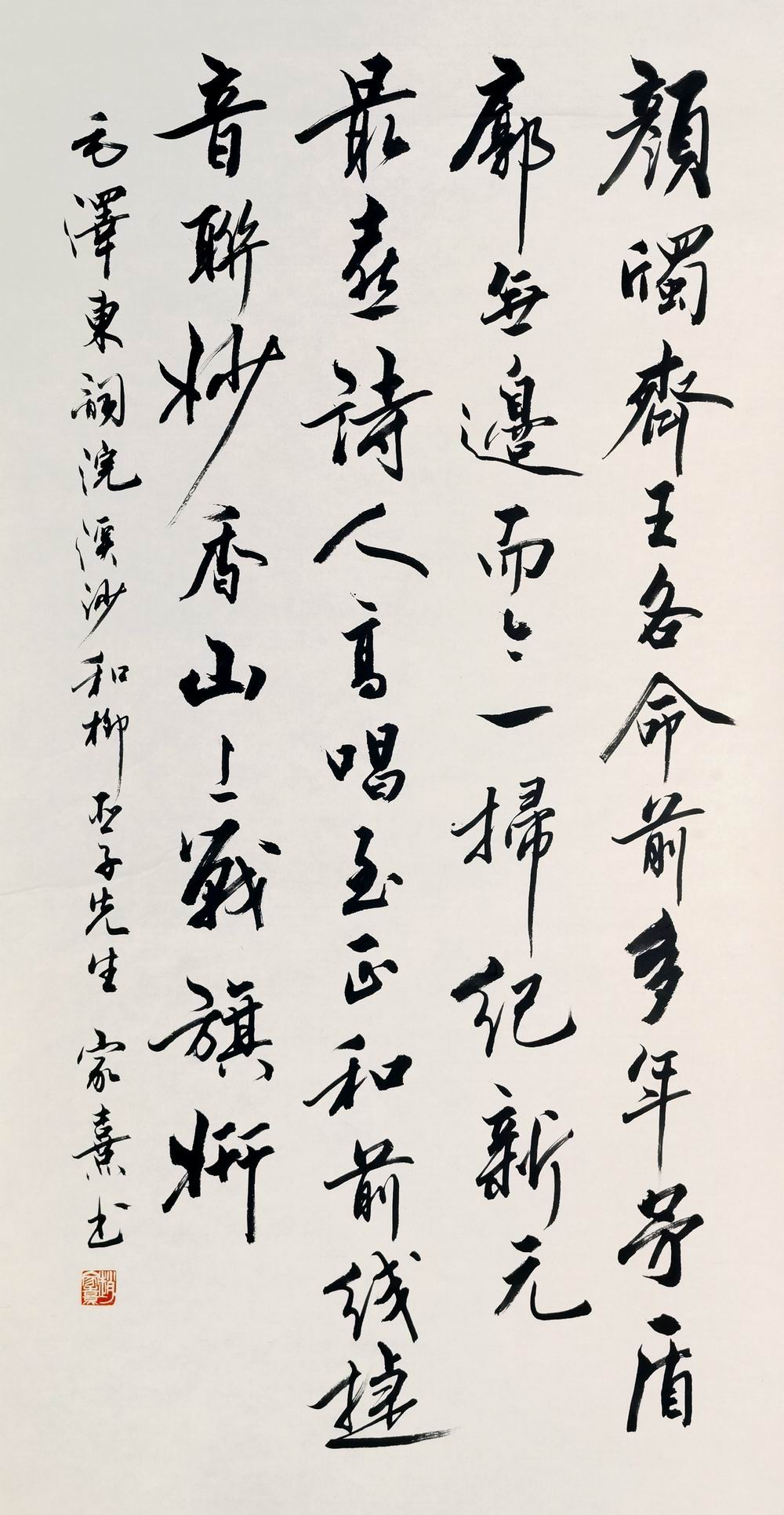 a赵家喜-1-8（136-68托.jpg