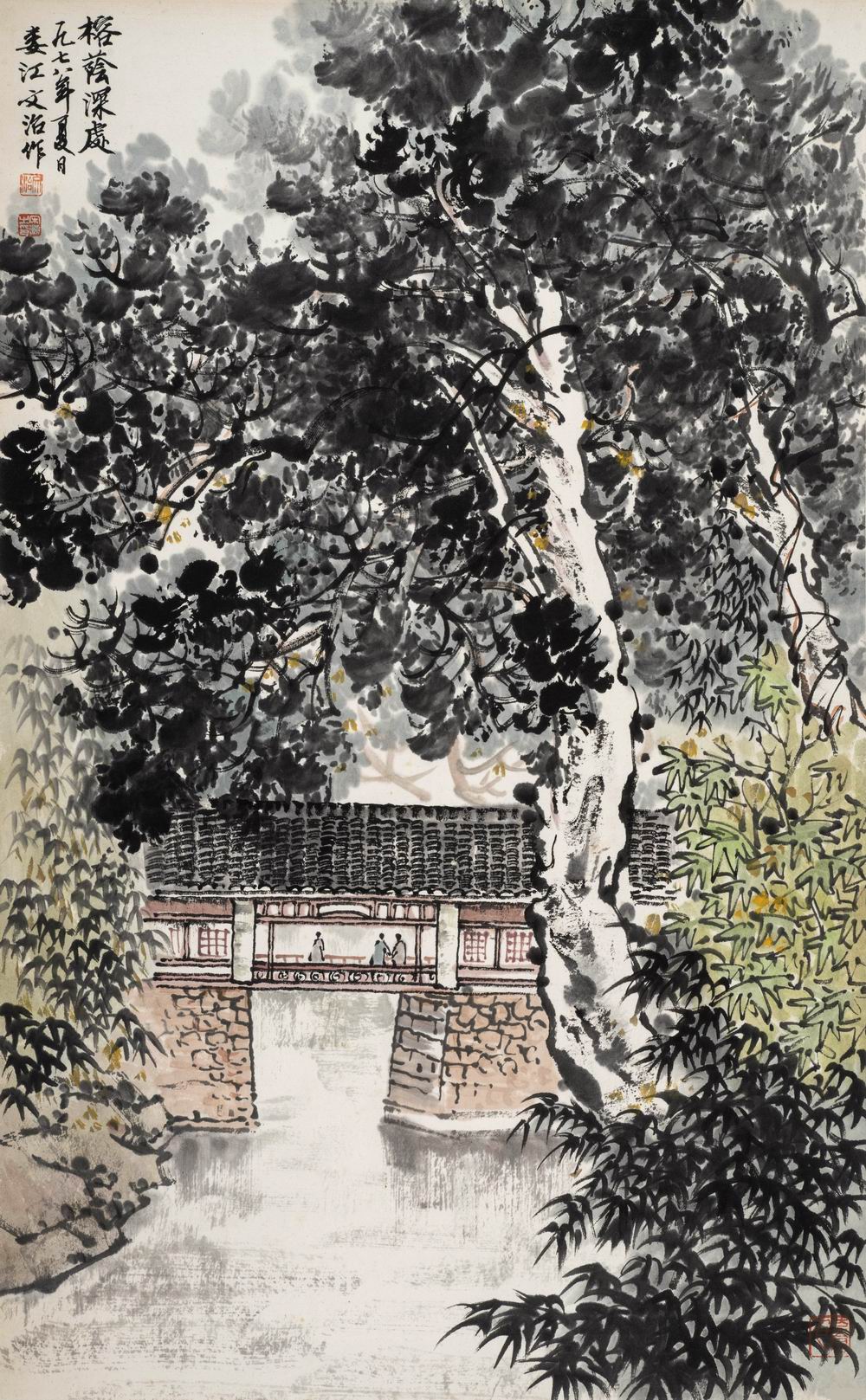 宋文治-2（64.5-40轴.jpg