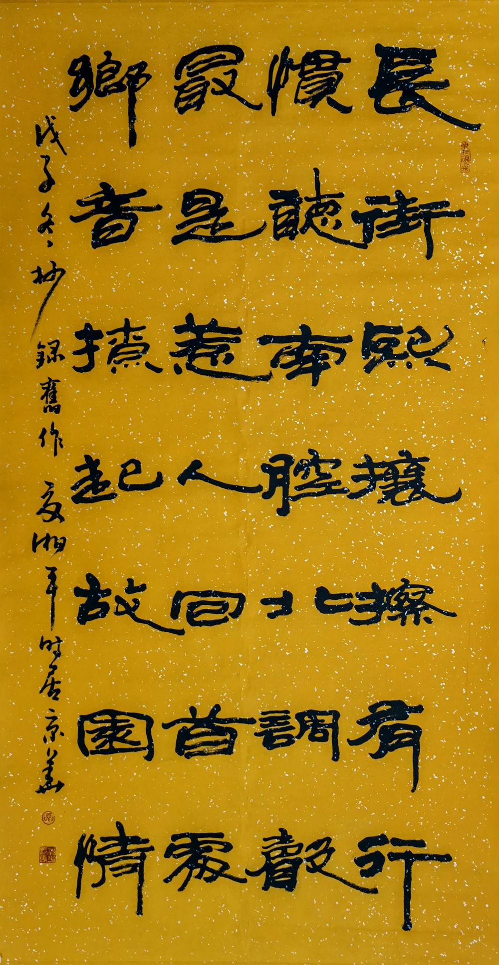 a夏湘平-1-8（137-69镜.jpg