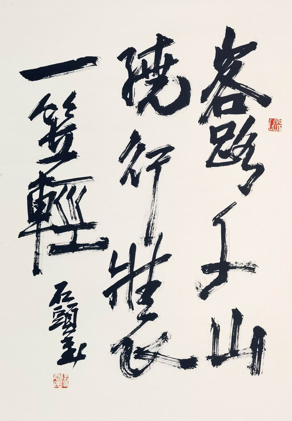 a张志民-1-8（68-46轴.jpg