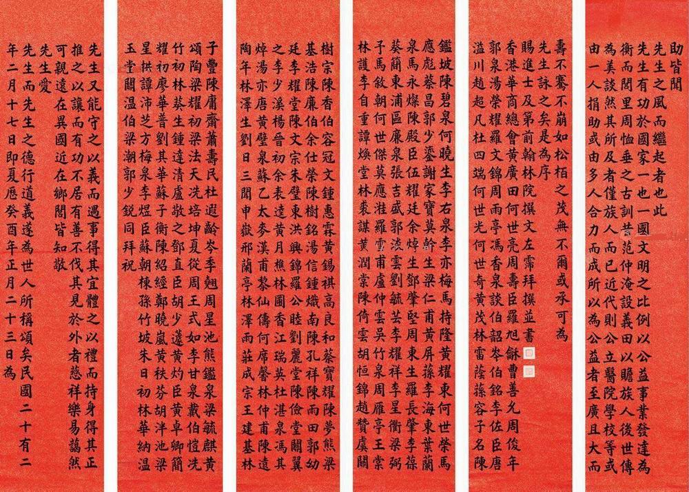 a左霈-1(198-42-7轴.jpg