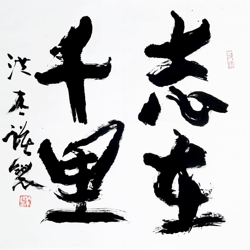 a洪丕谟-6（67-66镜.jpg
