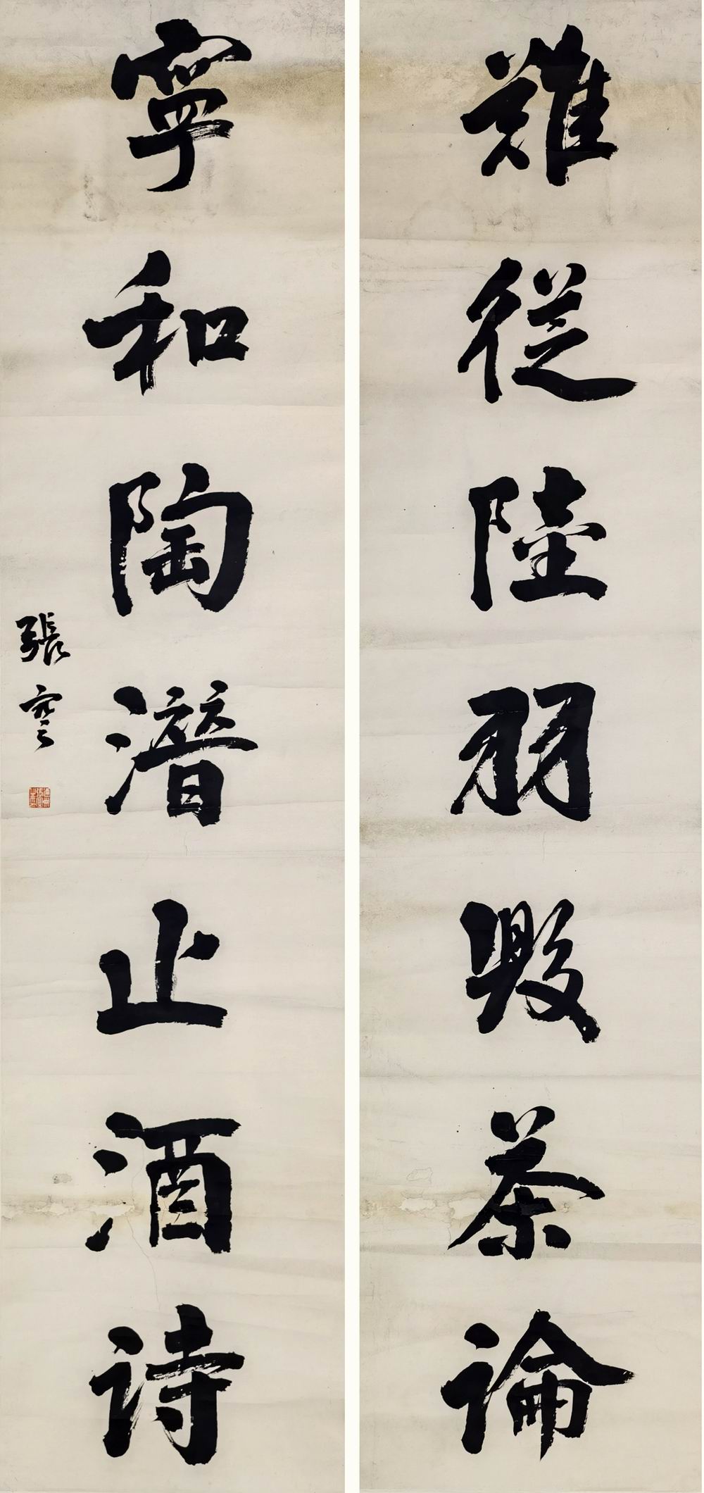张謇-4-8（175-41-2轴.jpg