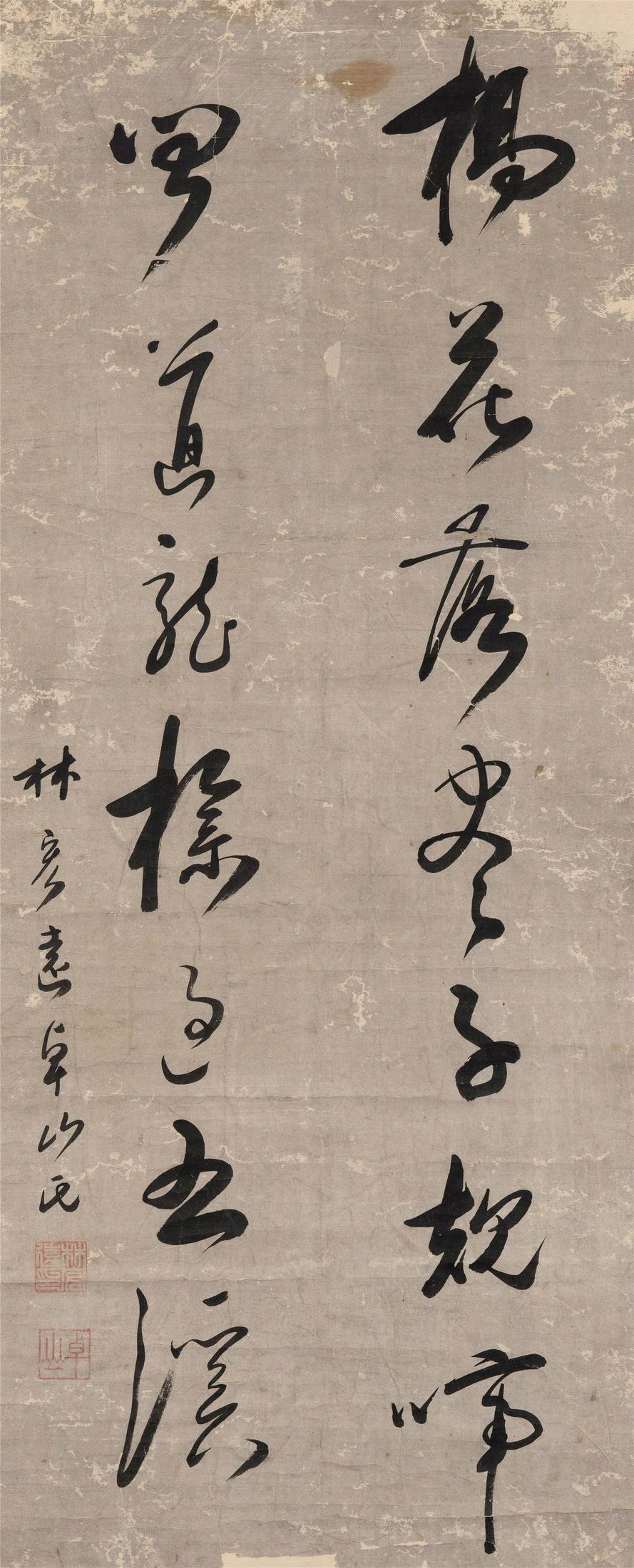 林宏远-1-8(111.6×45.6原轴.jpg