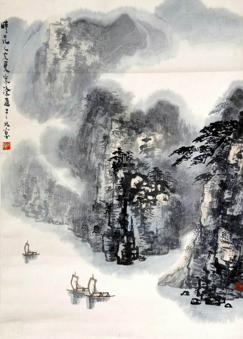 a宋涤-2-8(62-44轴.jpg