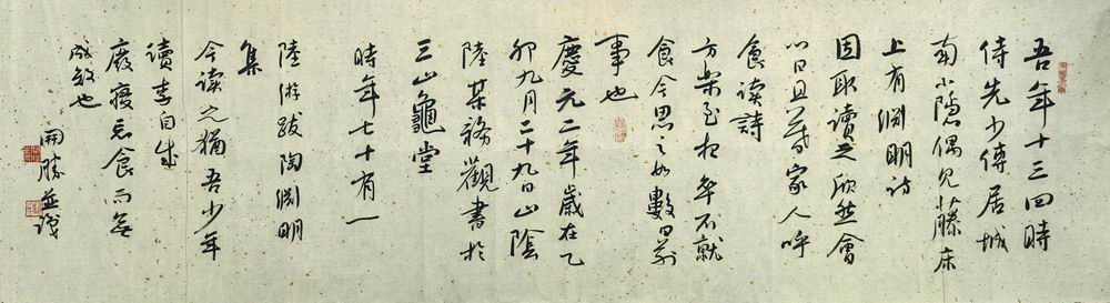 龙开胜-2（47-165片（吾年.jpg