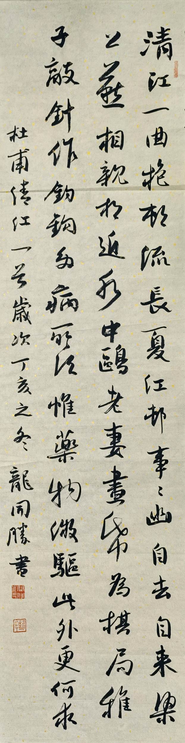 a龙开胜-18-8（136-34片（清江.jpg