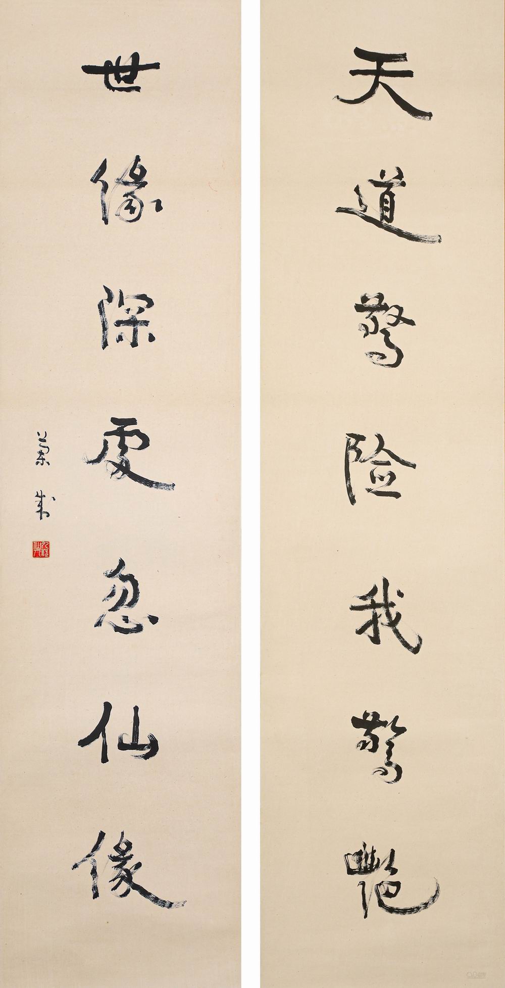 胡兰成-2-8（134.5-33-2原镜.jpg