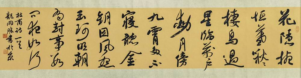 龙开胜-10（47-179.5片.jpg