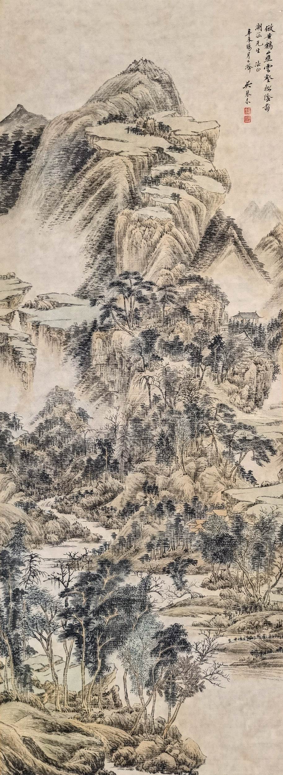 a吴琴木-2-8（95×35原镜.jpg