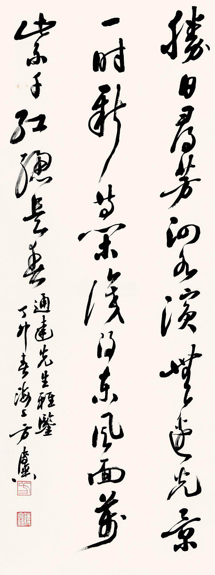 a方传鑫-1-9（95-36轴.jpg