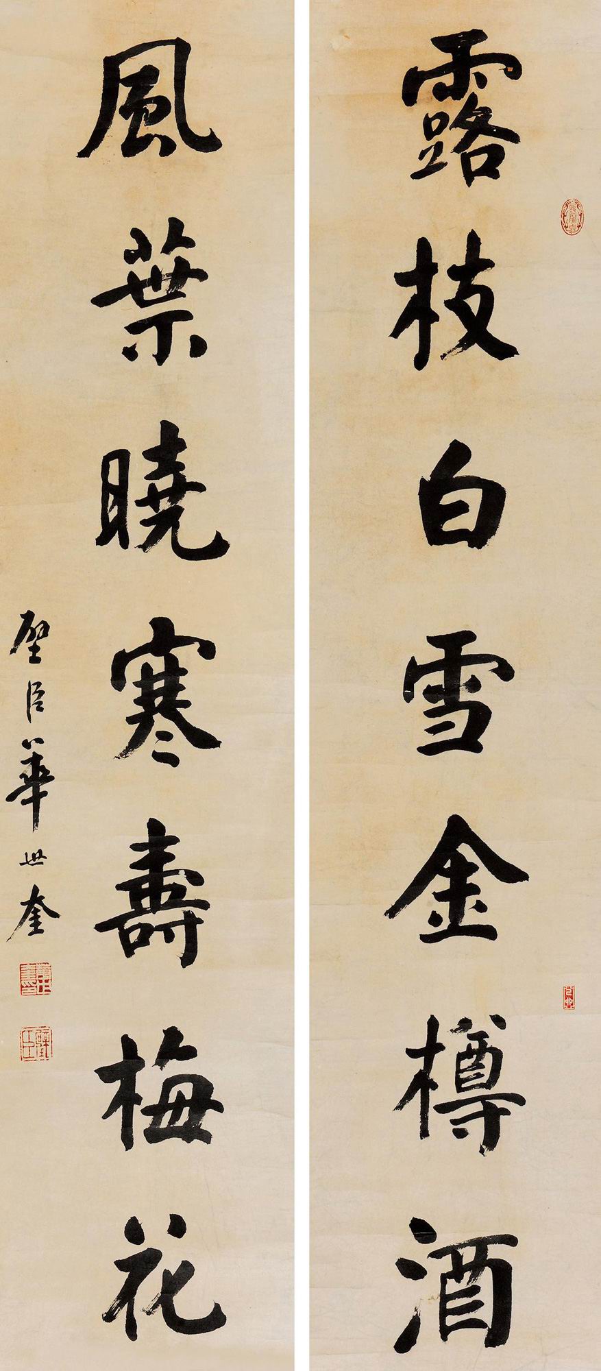 a华世奎-2-9（123×28×2轴.jpg