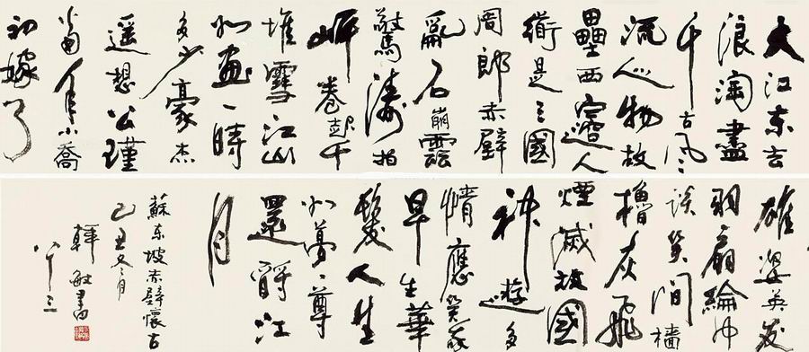 a韩敏-1-8(27.5-270镜.jpg