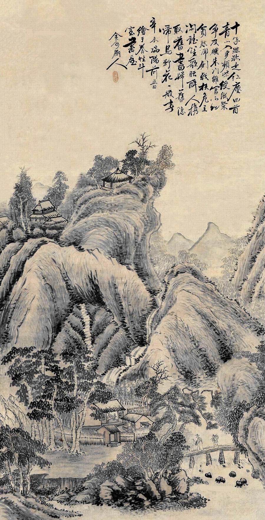 a李仙亭-1-9（127-64镜.jpg