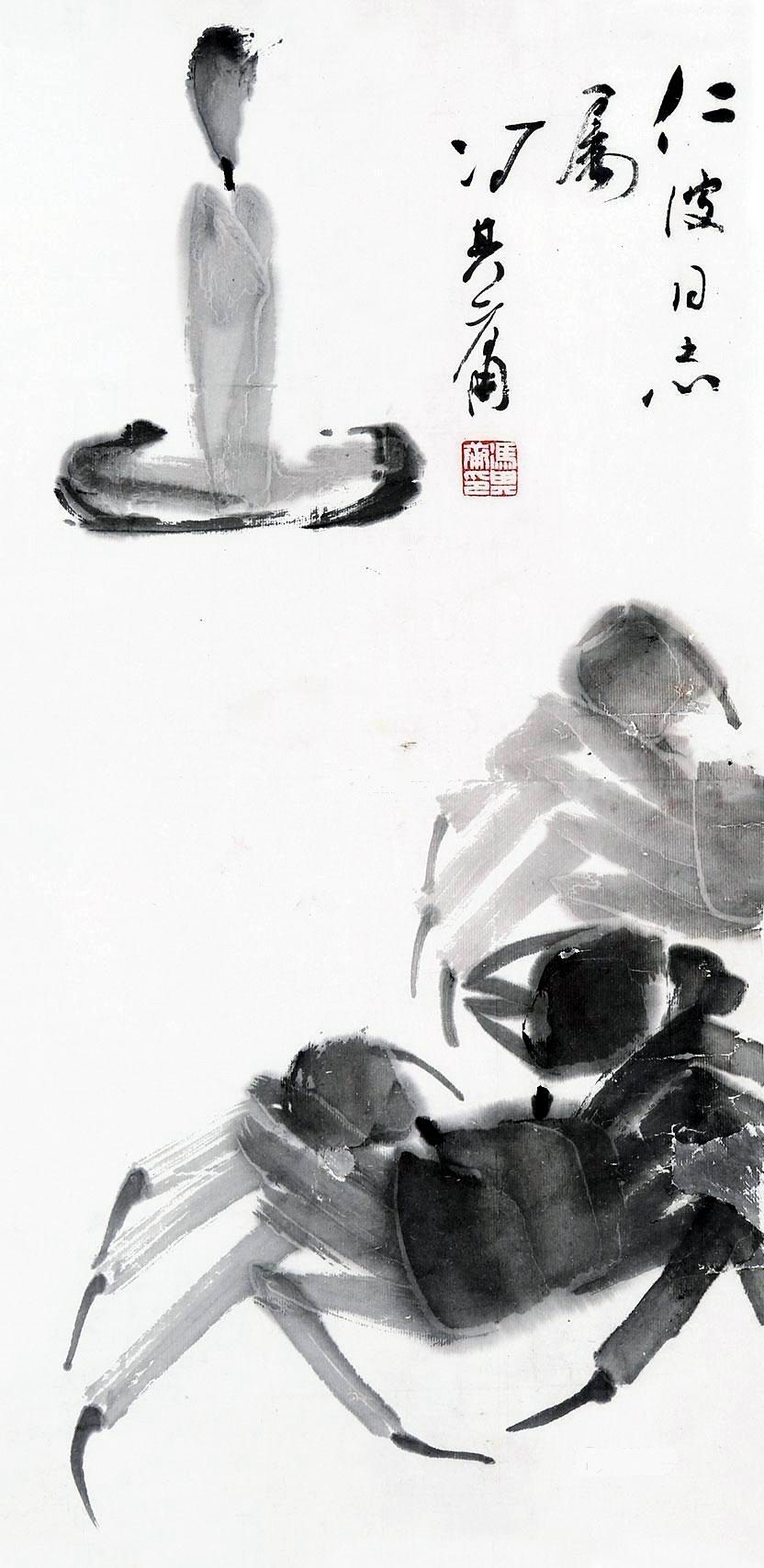 a冯其庸-2-9（64-32轴.jpg