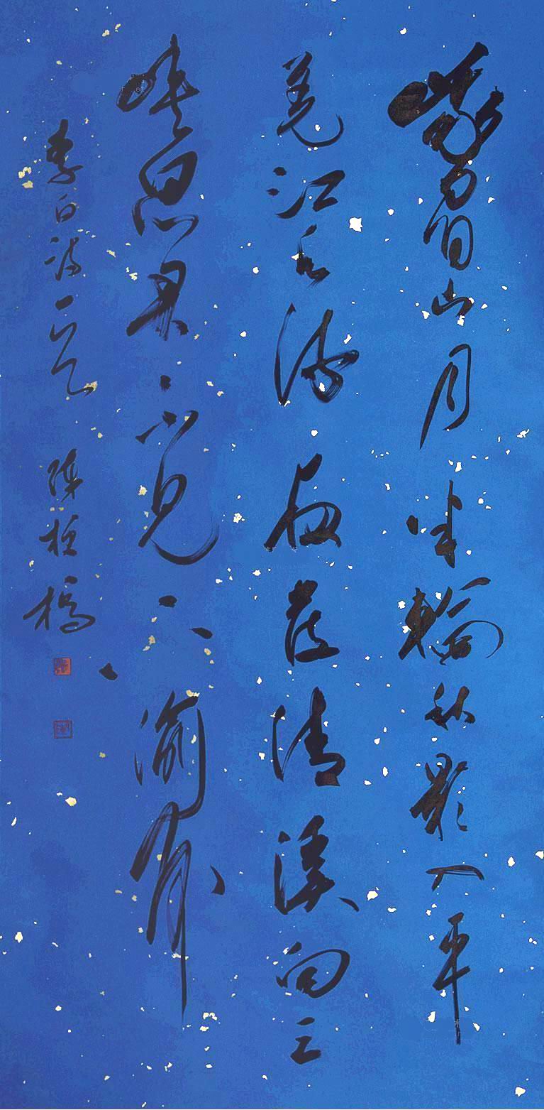 a陈梗桥-1-9(126-62轴.jpg