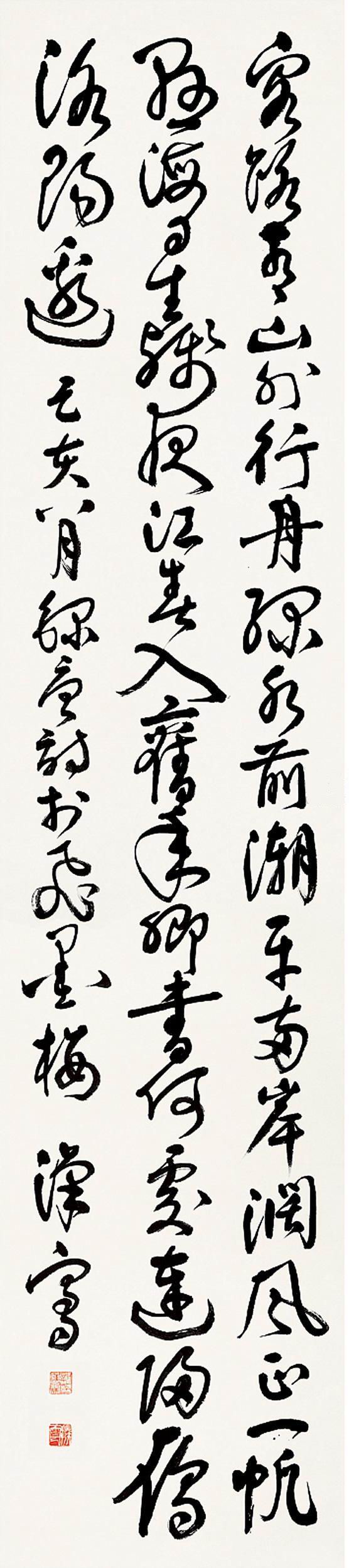 a阙汉骞-1-9(225-51原轴.jpg