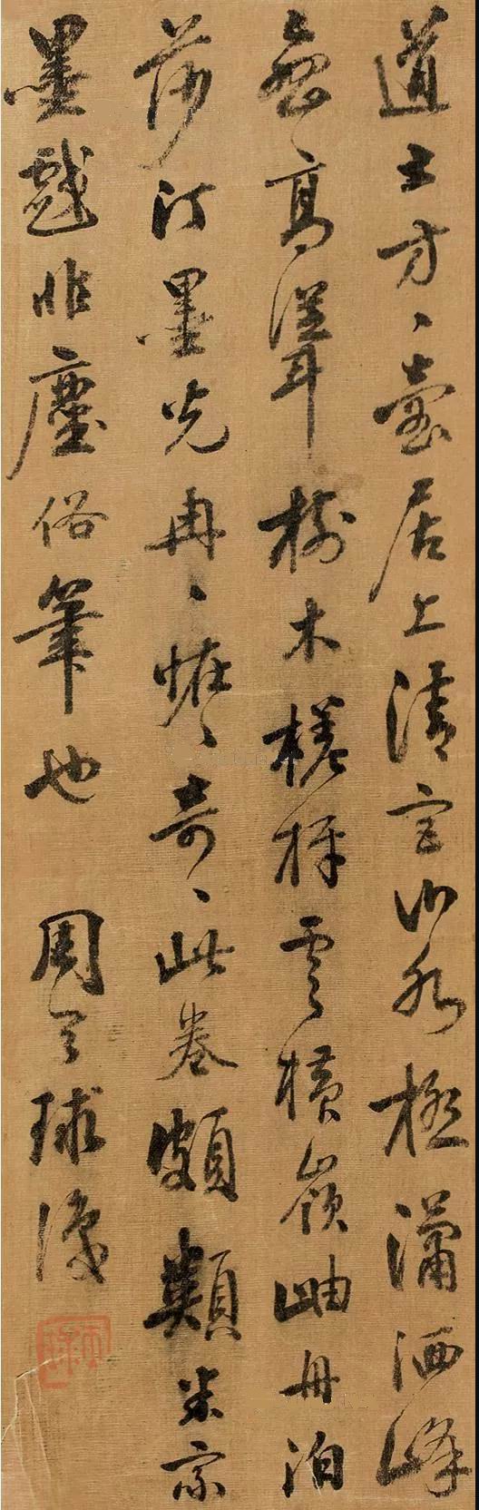 a周天球-1-9（43-13.7cm镜.jpg