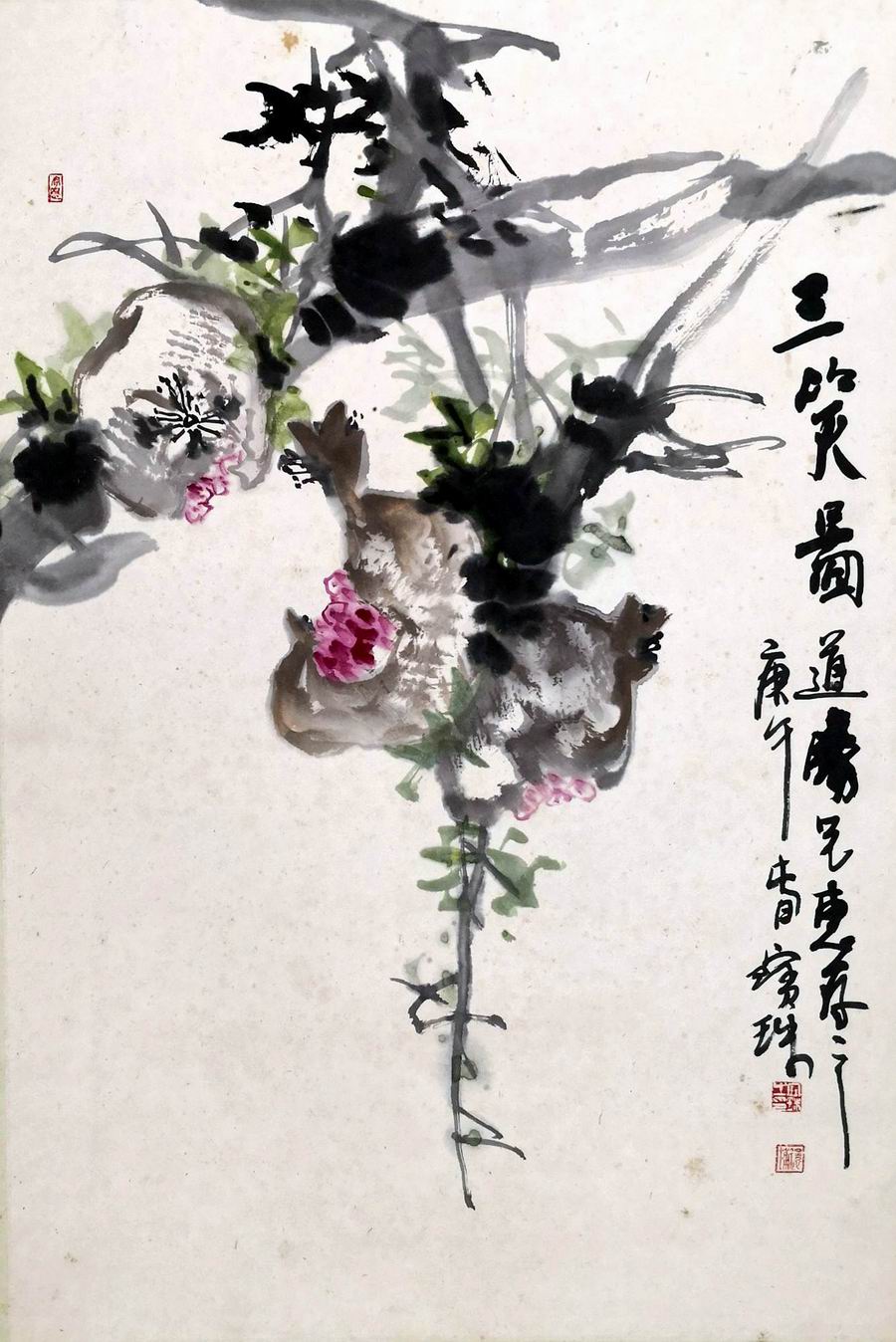 a张宝珠-2-8（68-45轴）.jpg
