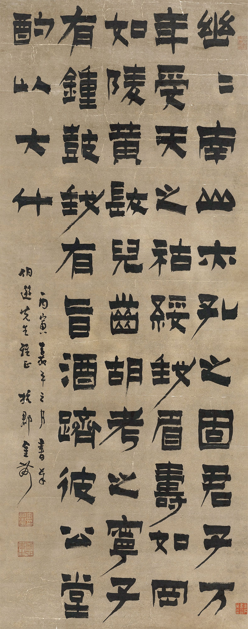 a金农-1-9（130×51轴.jpg