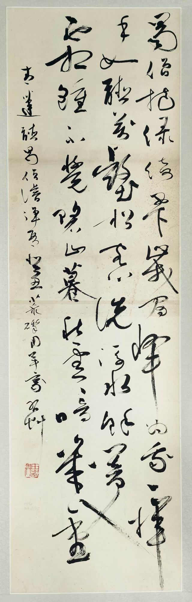a蓝玉崧-4-8(171-54轴.jpg