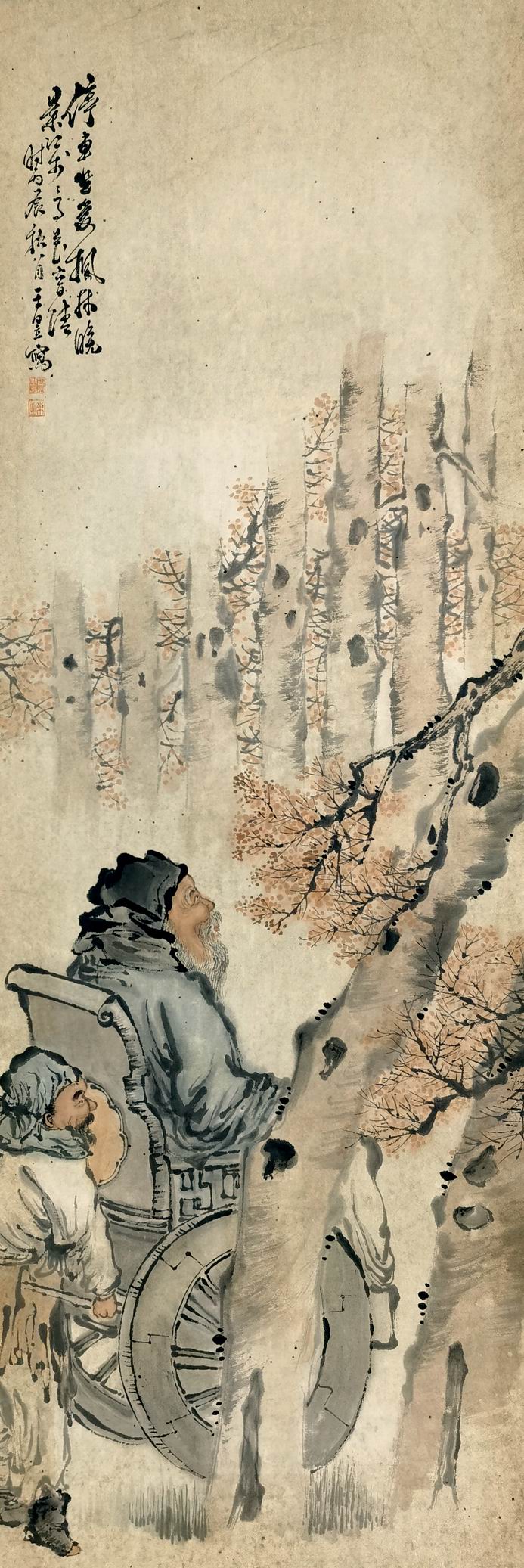 a王昱-1-8（97-33轴.jpg