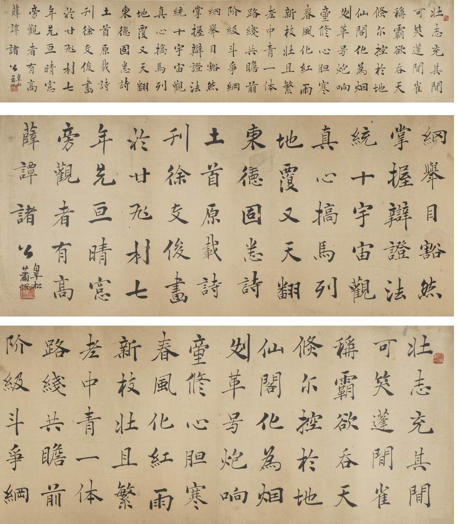 a萧退闇-1-8（30.5-134镜.jpg