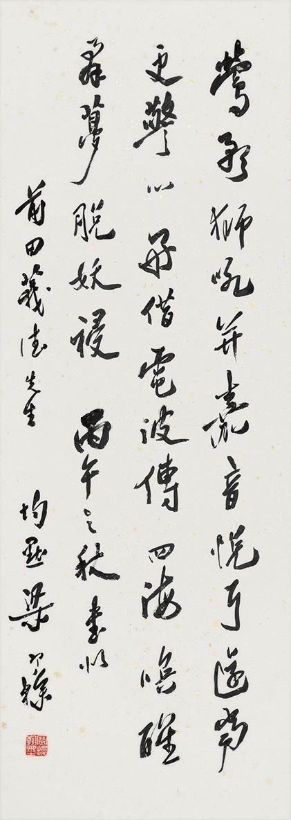 a梁寒操-4（96-34轴.jpg
