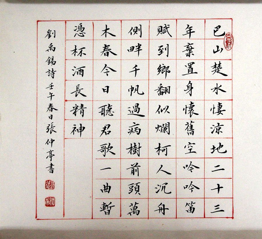 a张仲亭-9-8（35-35片.jpg