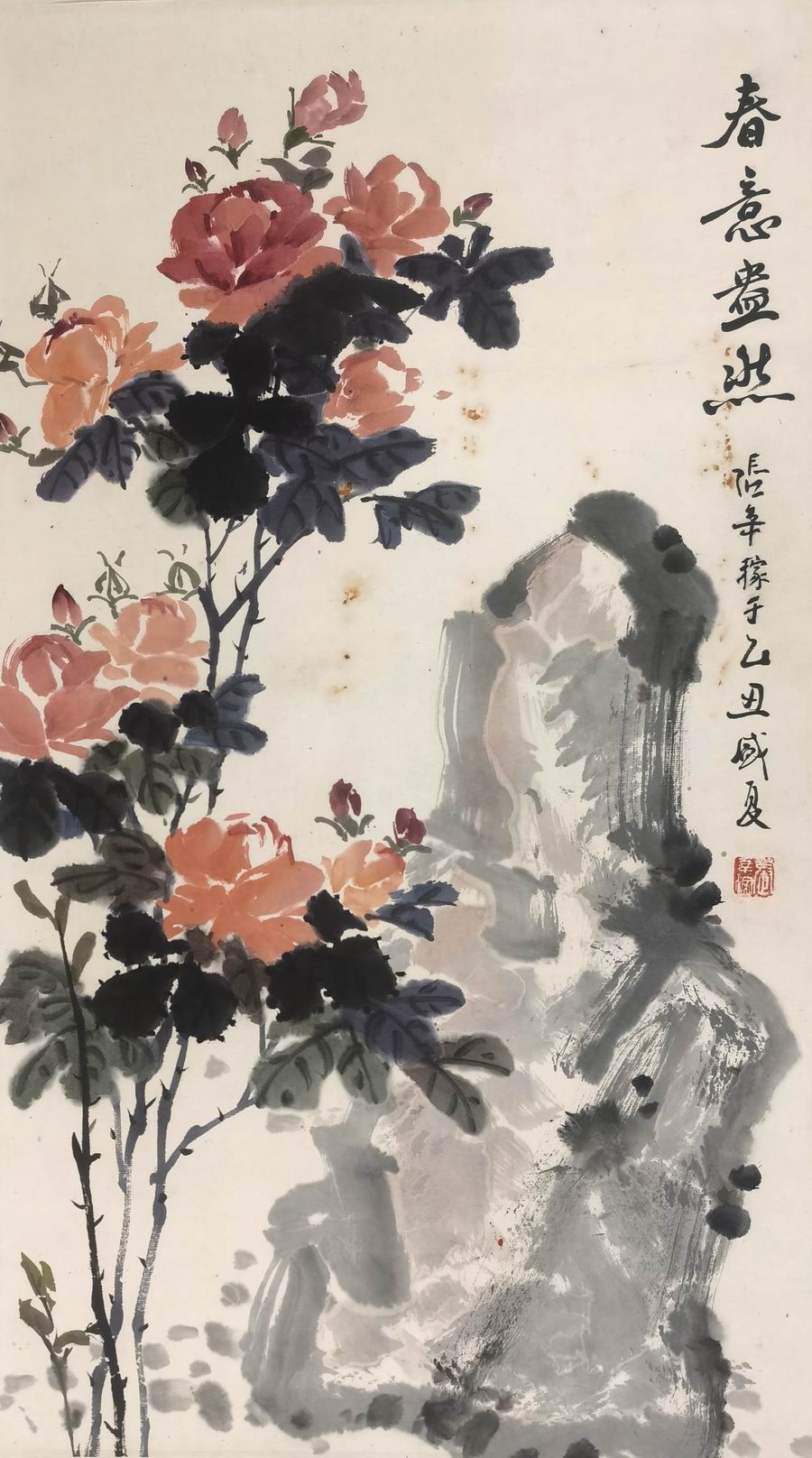 a张辛稼-6-8（67-38轴01#.jpg