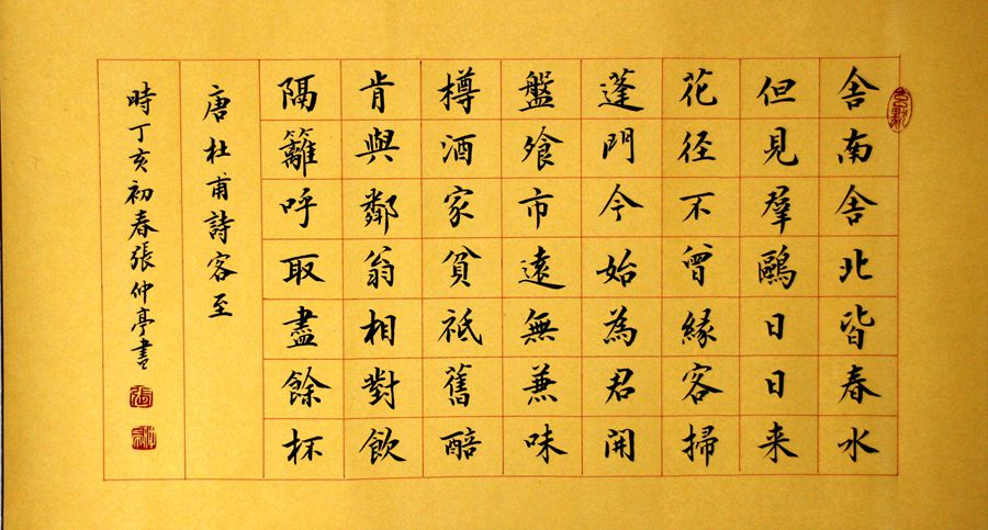 a张仲亭-7-8（28-50镜.jpg