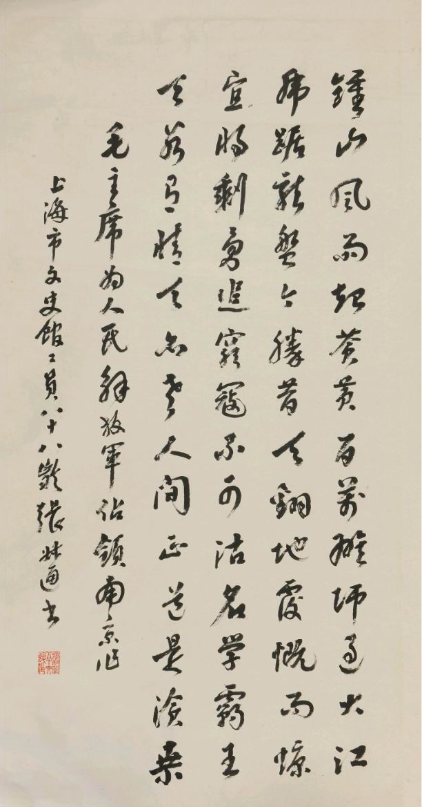 a张叔通-1-9（135-67原镜.jpg