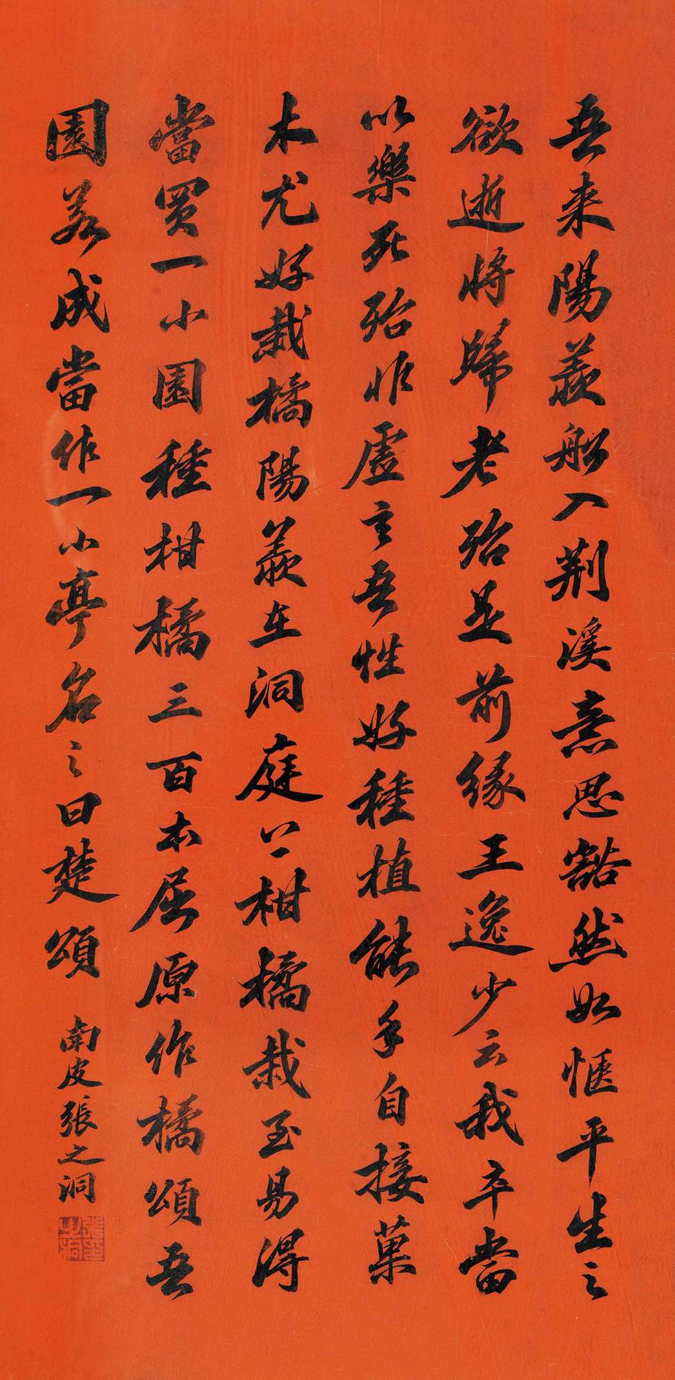 a张之洞-1-9（61-30镜.jpg