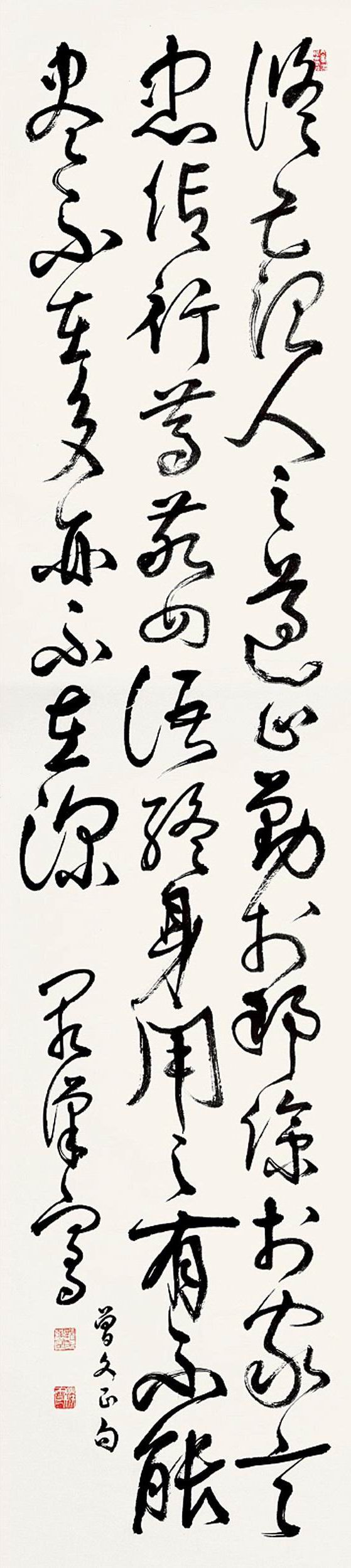 a阙汉骞-2-9(233-52.5原轴.jpg