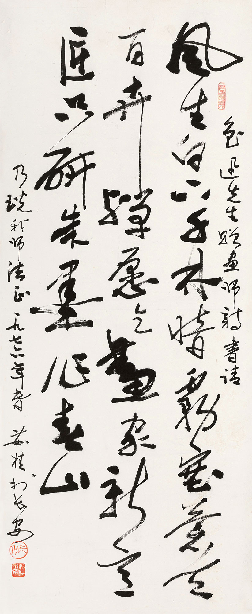 a茹桂-1-9（107×44镜.jpg