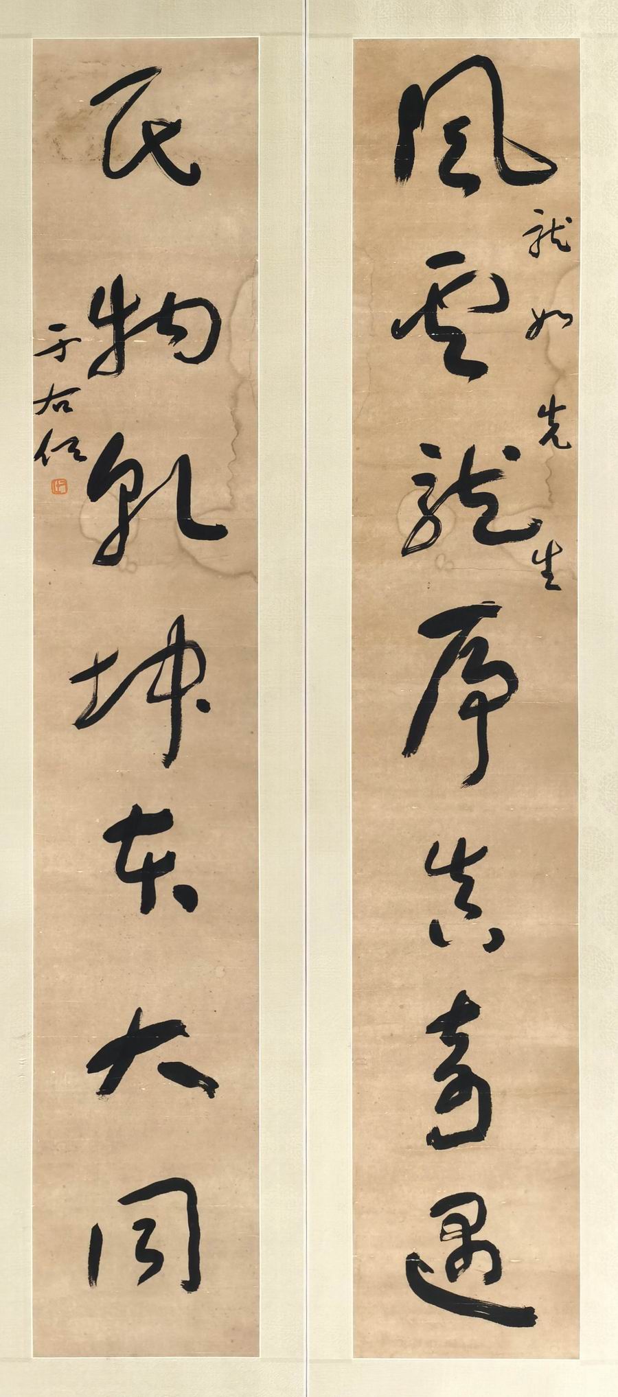 a于右任-5-8（144×26cm×2.jpg
